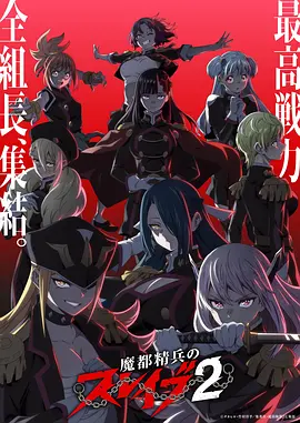国漫雨巷奇谭全12话