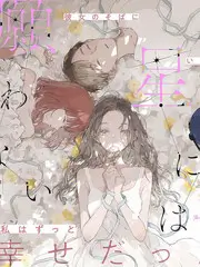 音乐综艺声音考古在线观看