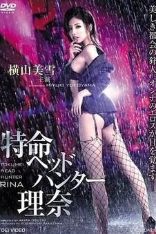 冒险电影夜航西飞蓝光重制